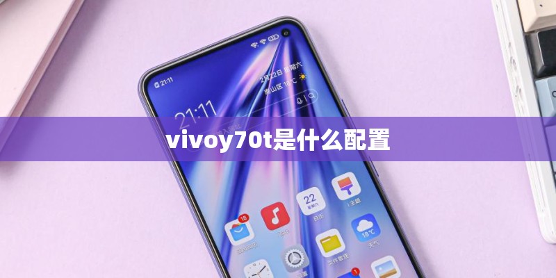 vivoNEX和oppofindx对比