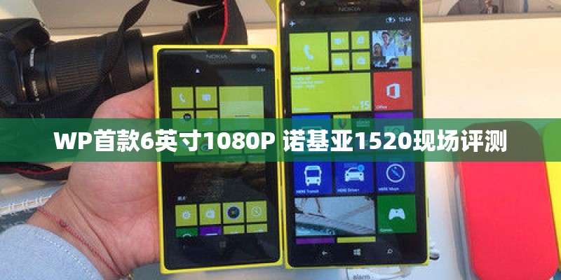 江苏南京用什么手机卡适合大学生用-(NOKIA的)