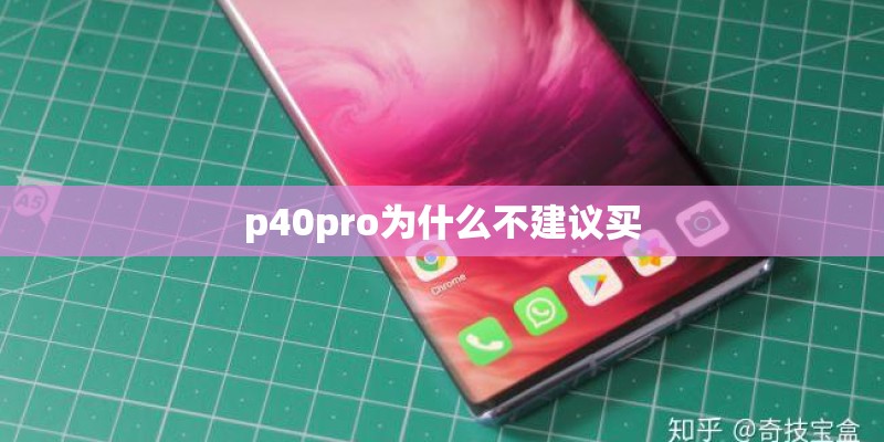 坚果Pro 2纯白色版和普通版有哪些区别