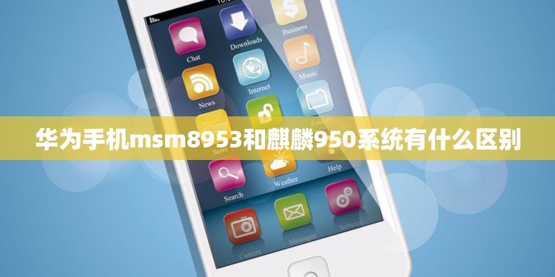 vivoNEX和oppofindx对比