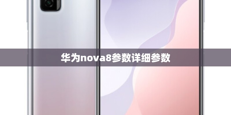 vivoNEX和oppofindx对比