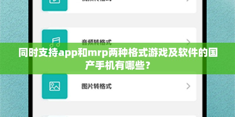 vivo手机自己怎样刷机