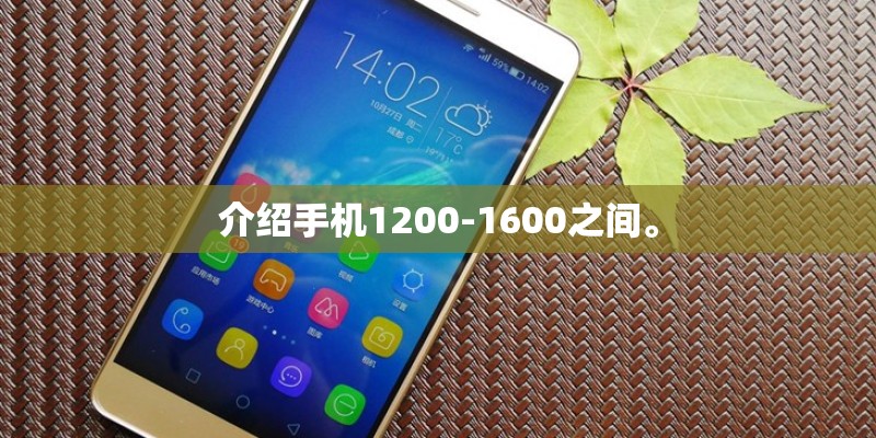 红米note95g参数