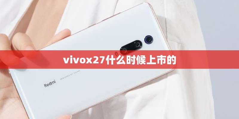 vivo手机自己怎样刷机