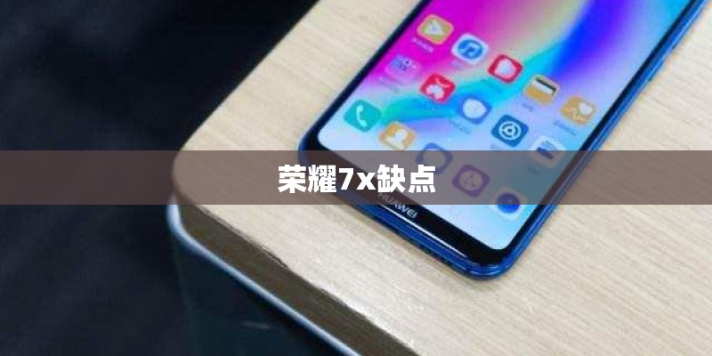 金立s20